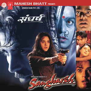 Hum Badi Door Chale Aaye (Single Version)