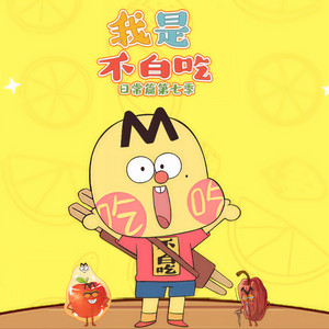 32-店小二 (DJ长音频)封面