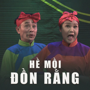 Hề Mồi Đồn Rằng