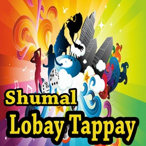 Lobay Tappay