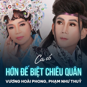 Hớn Đế Biệt Chiêu Quân