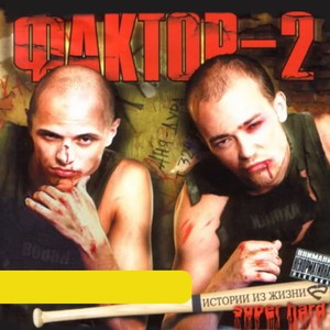 Весна (Explicit)