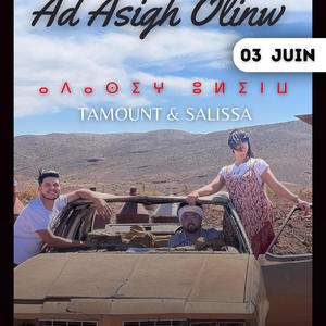 ADASiGH OLiNW (feat. SaLiSSA)