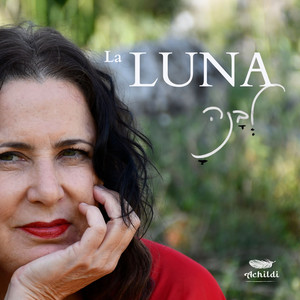 La Luna - לבנה