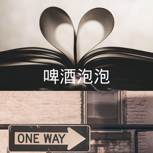 黛芬妮的异想世界封面