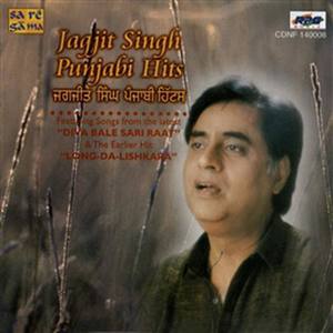 Dama Dama Mast Kalander