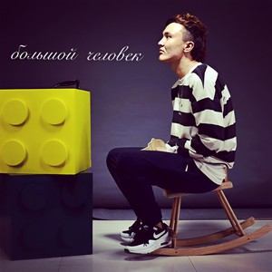 你是我不能的爱