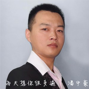 每天想你很多遍