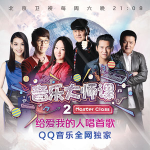 小小少年 (Live)