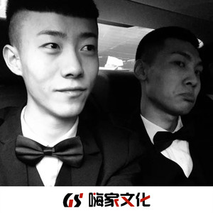 精神小伙 (Remix)