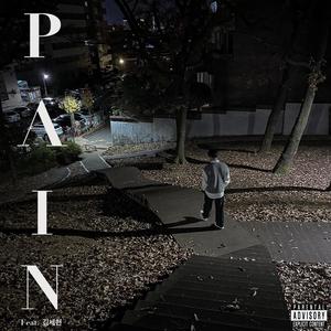 Pain (Feat. 김세헌)