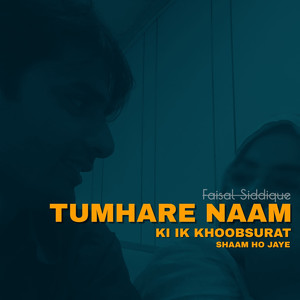 Tumhare Naam Ki Ik Khoobsurat Shaam Ho Jaye