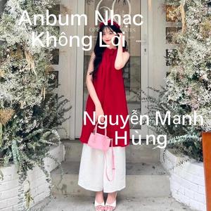 Nhạc không lời 2