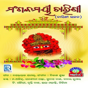 Sukha Mo Suna Miriga