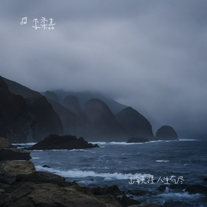 乌云是遮不住阳光的1.1x