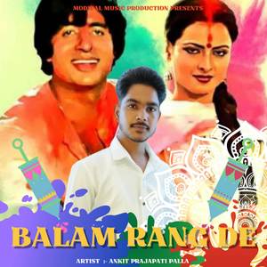 Ankit Prajapati Palla - Balam Rang De