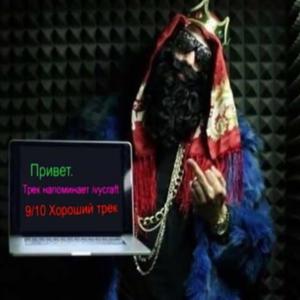 ПРЕСЕТ 2024 (feat. angeldustt) (Explicit)
