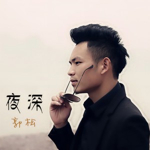 就让雨带走我对你的思念