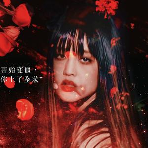 Put It Straight 中文版