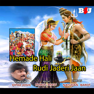 Hemade Hali Rudi Jaderi Jaan