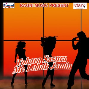 Pyar Me Tohara Pagal