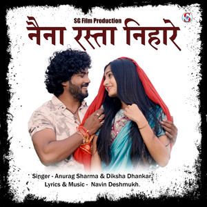 Naina Rasta Nihare