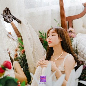 이젠 고백할게요 (I'll Confess)