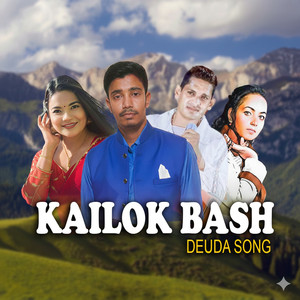 KAILOK BASH BHAYO