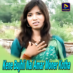 Kene Bujhli Nai Amar Moner Kotha