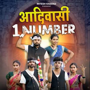 ADIWASI 1 NUMBER (feat. Kamlesh Kakad)
