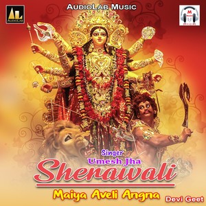 SHERAWALI MAIYA AVELI ANGNA- DEVI GEET