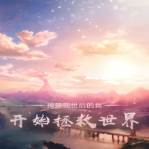 第1章 初次见面