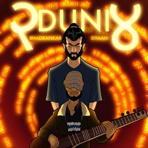 Do Duni Chaar (feat. Siyaahi) (Explicit)