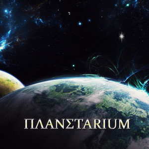 Planetarium