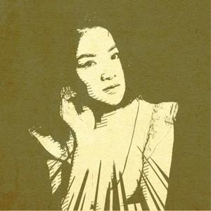 Diss Thuỷ Bi (feat. Stan Kout) (Explicit)