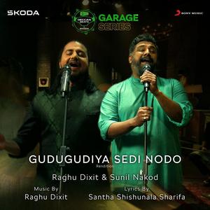 Gudugudiya Sedi Nodo (Rendition)