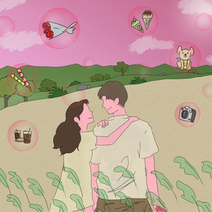 동화처럼 (Feat. seoseo) (fairy tale)