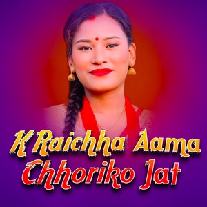 K Raichha Aama Chhoriko Jat