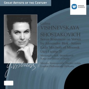 Lady Macbeth of Mtsensk (2002 Digital Remaster), Act 1, Erster Akt, Premier Acte, Scene 3, Dritte Szene, Troisième Scène - Zherebyónok k kobýlke torópitsa (Katerina)