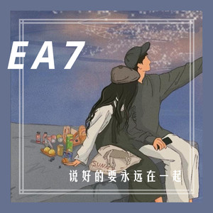 天上的星星