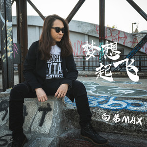 爸爸妈妈