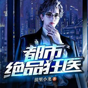 家有琴童 - 第三十集  阴阳九针