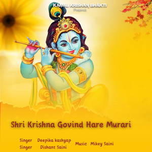 Shri Krishna Govind Hare Murari