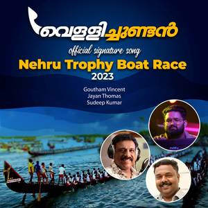 Vellichundan (Official Signature Song - Nehru Trophy Boat Race 2023)