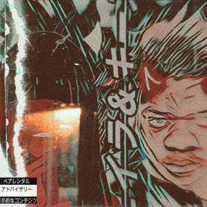 Funtime (feat. CrxshMxcah) (Explicit)