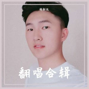 当你老了