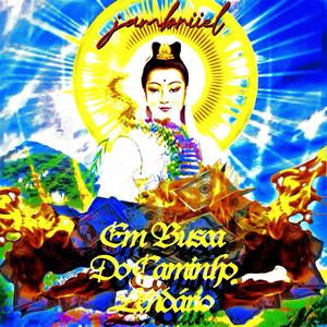 Trombeta (feat. shaarksz & jaobremen) (Explicit)