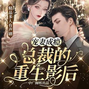 第1集_豪门纠纷