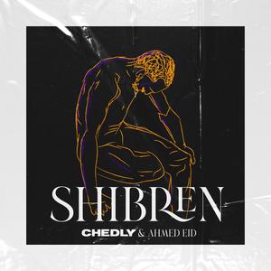 Shibren