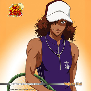 太陽(てぃーだ)の島